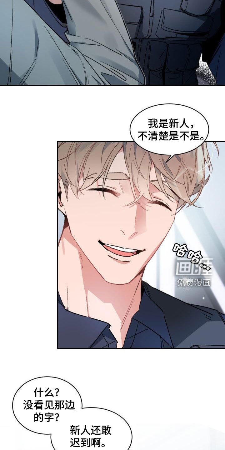 第144章：【番外】超高匹配率