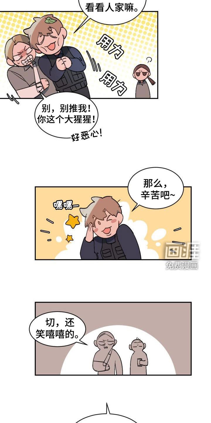 第144章：【番外】超高匹配率