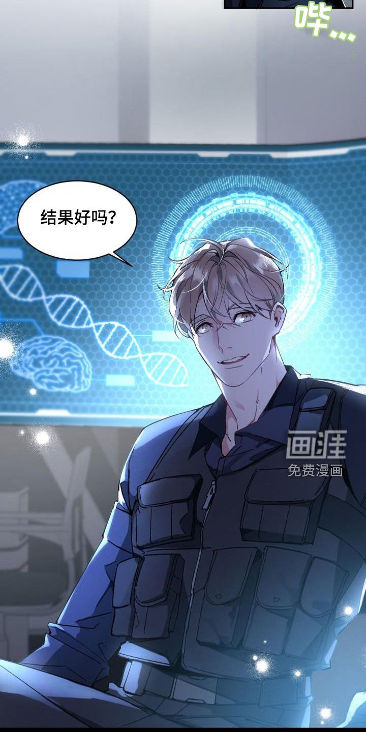 第144章：【番外】超高匹配率