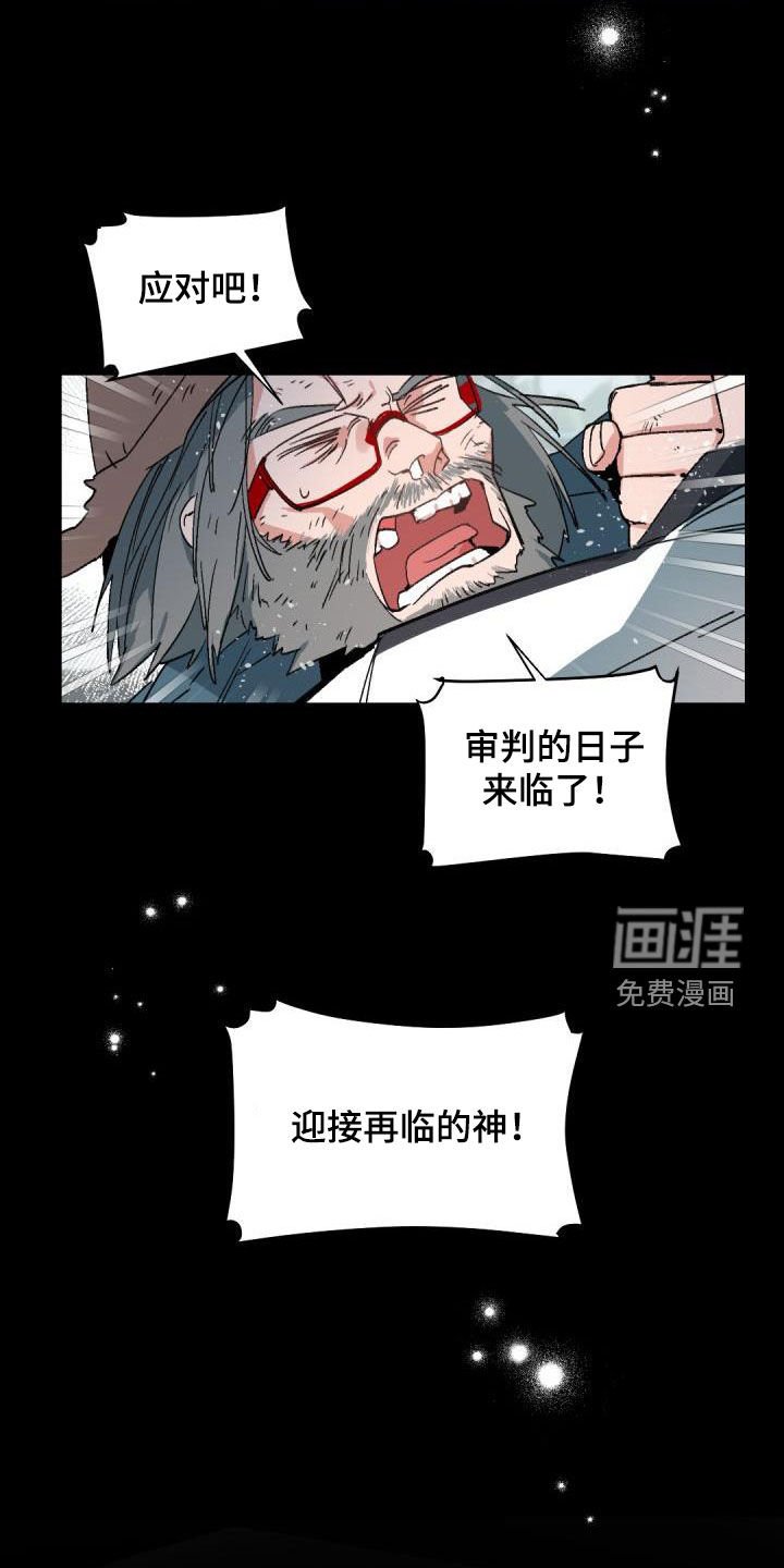第144章：【番外】超高匹配率