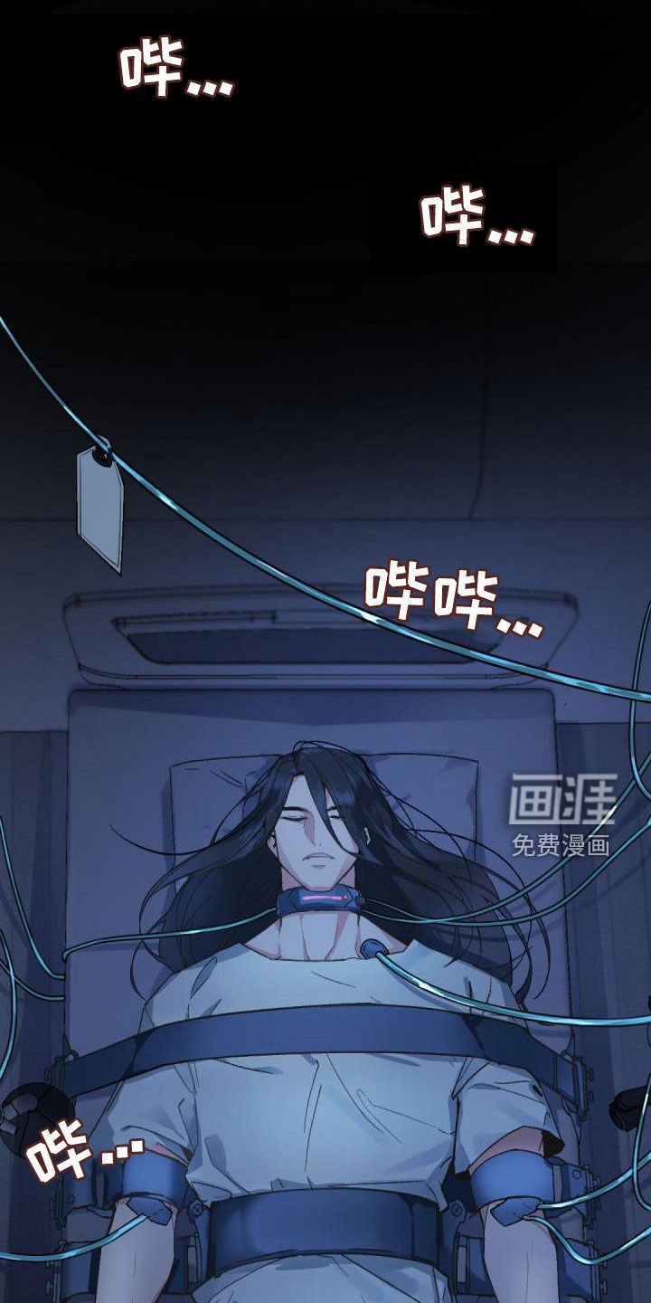 第144章：【番外】超高匹配率