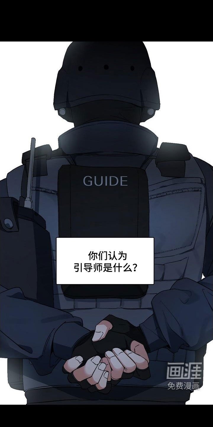 第145章：【番外】无人申请