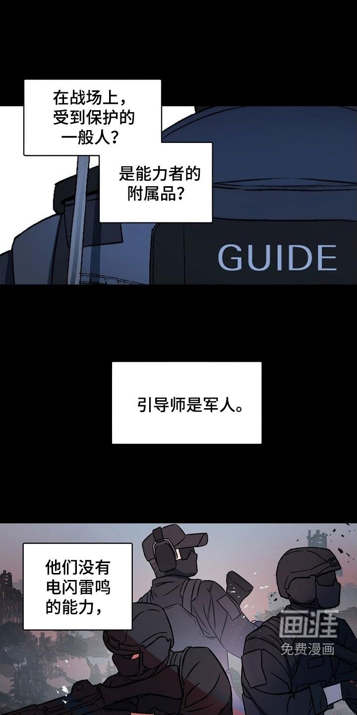 第145章：【番外】无人申请