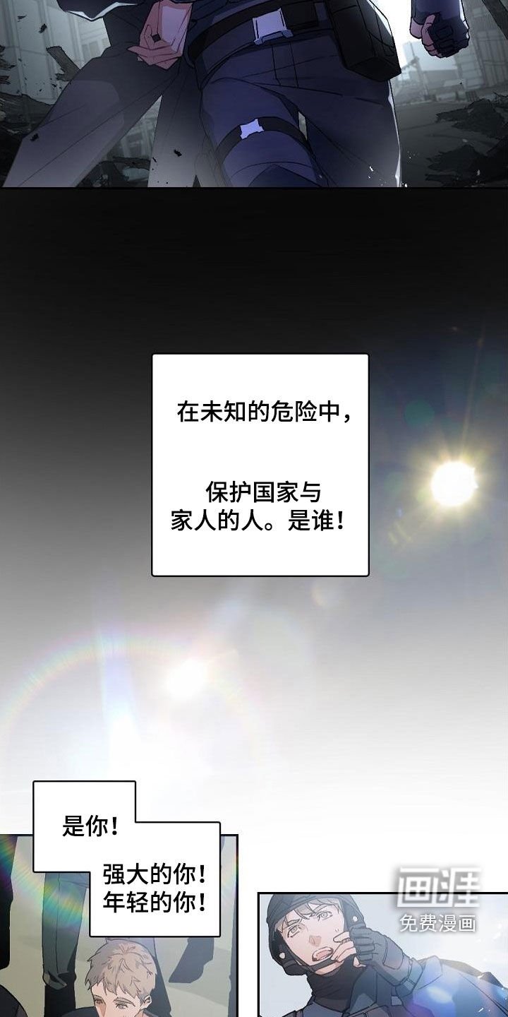 第145章：【番外】无人申请