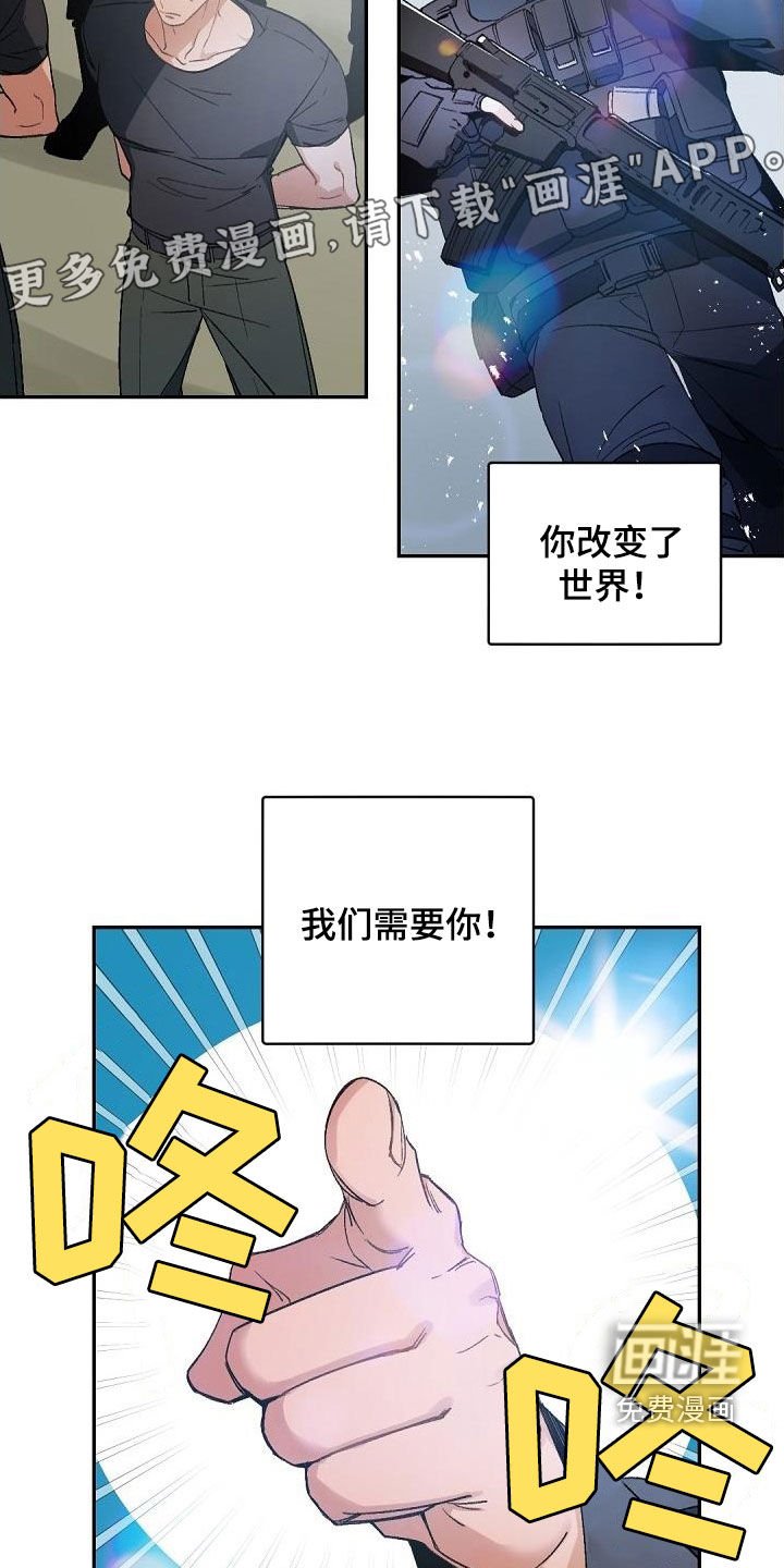 第145章：【番外】无人申请