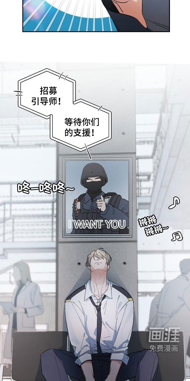 第145章：【番外】无人申请
