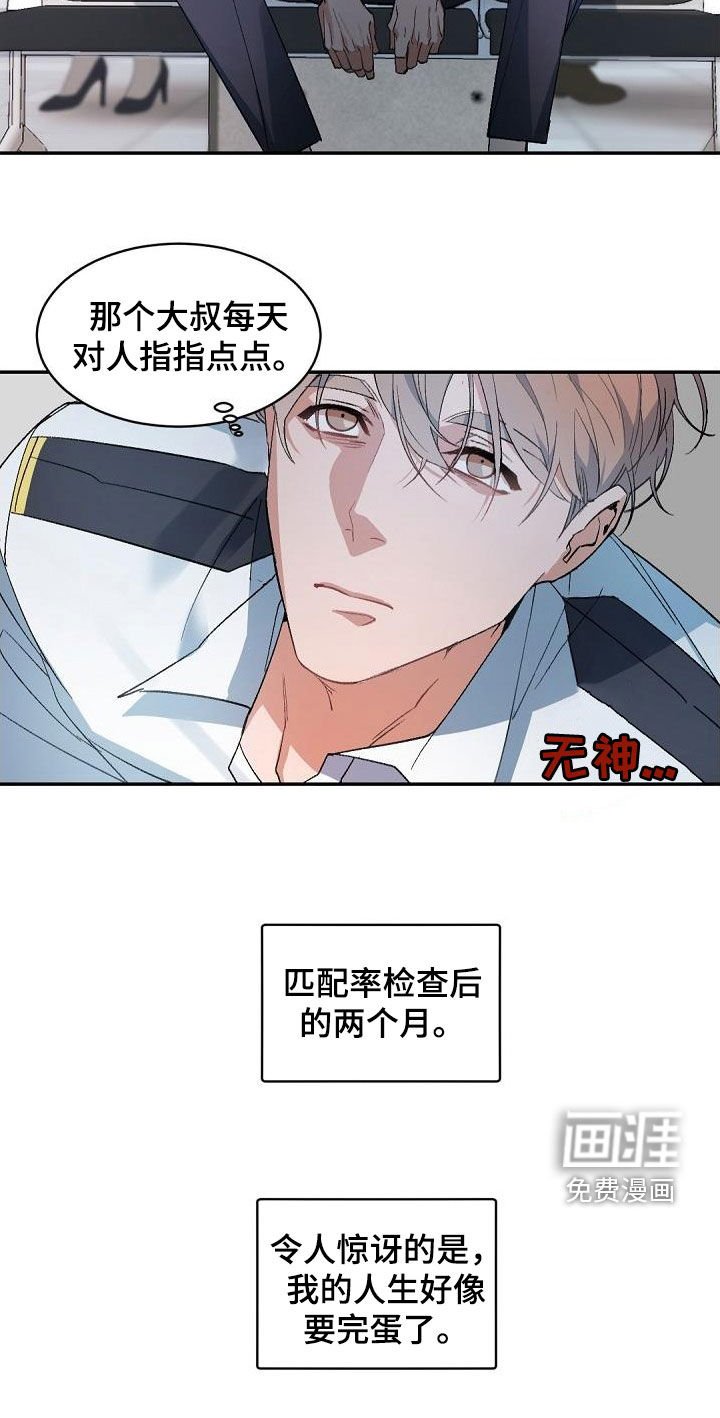 第145章：【番外】无人申请