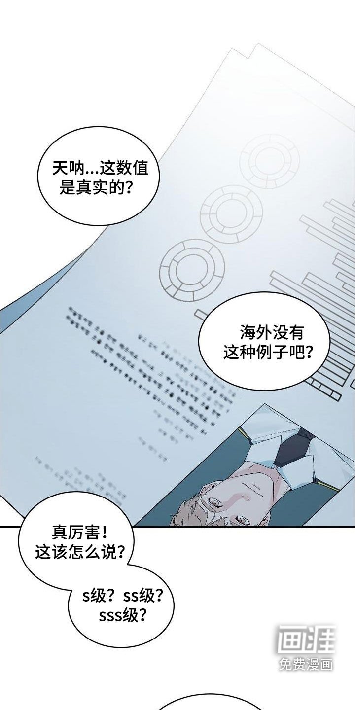 第145章：【番外】无人申请