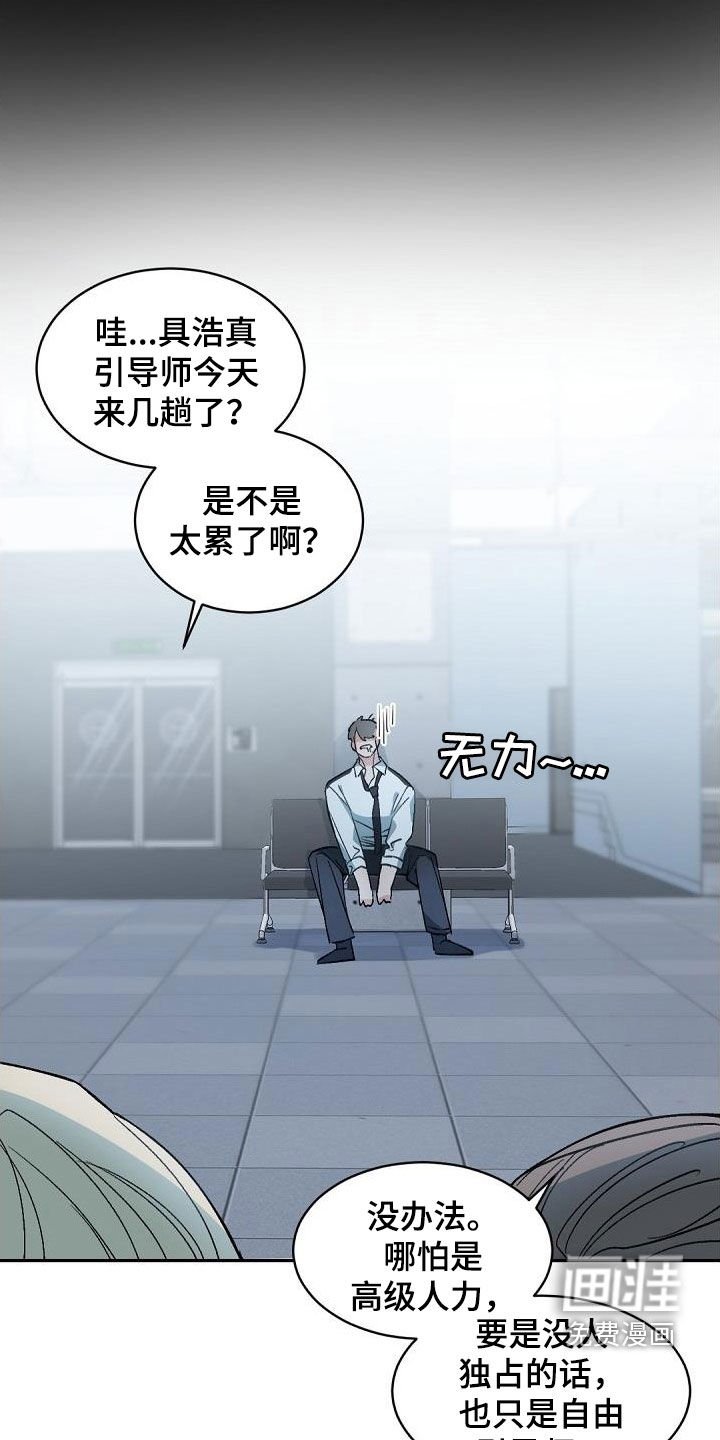 第145章：【番外】无人申请