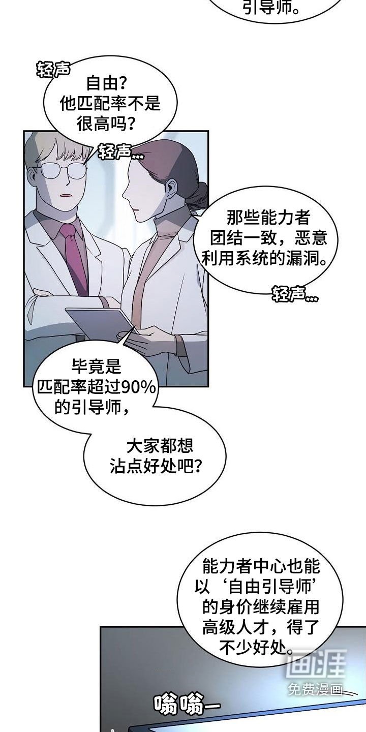 第145章：【番外】无人申请