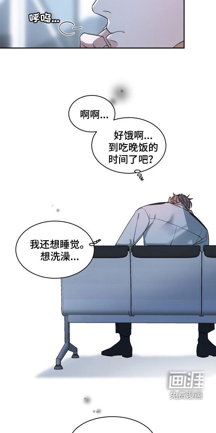 第145章：【番外】无人申请