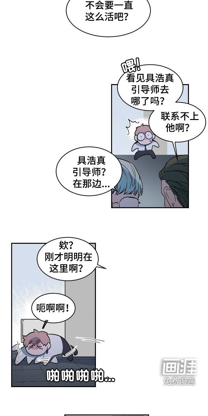 第145章：【番外】无人申请