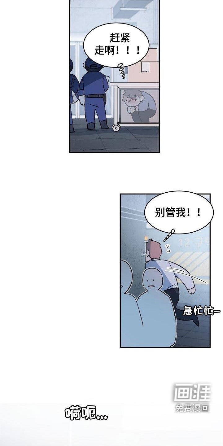 第145章：【番外】无人申请