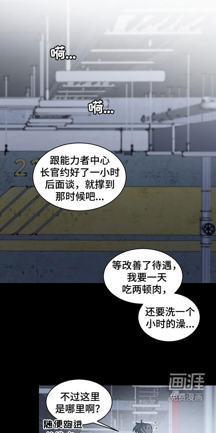 第145章：【番外】无人申请