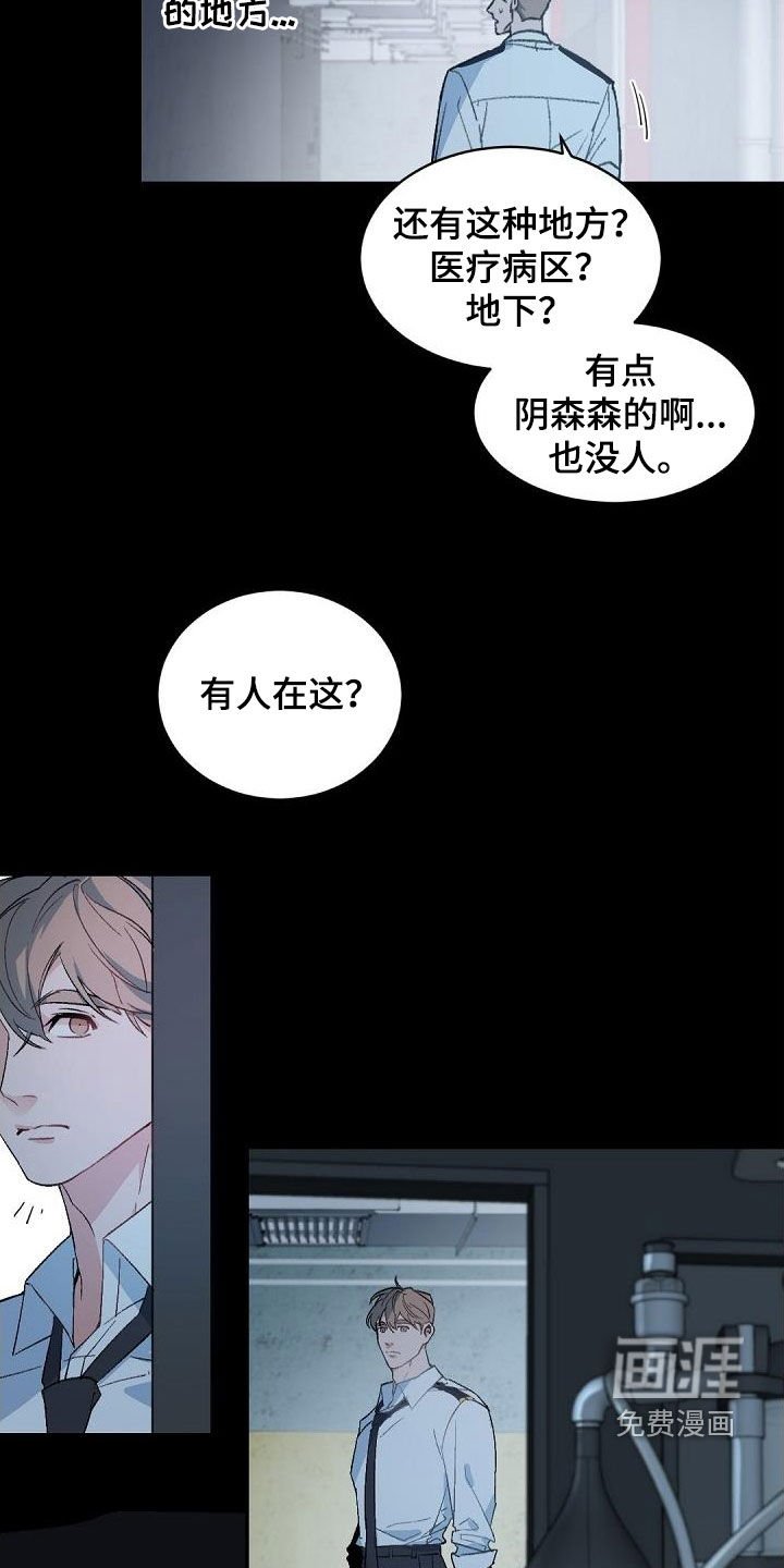 第145章：【番外】无人申请