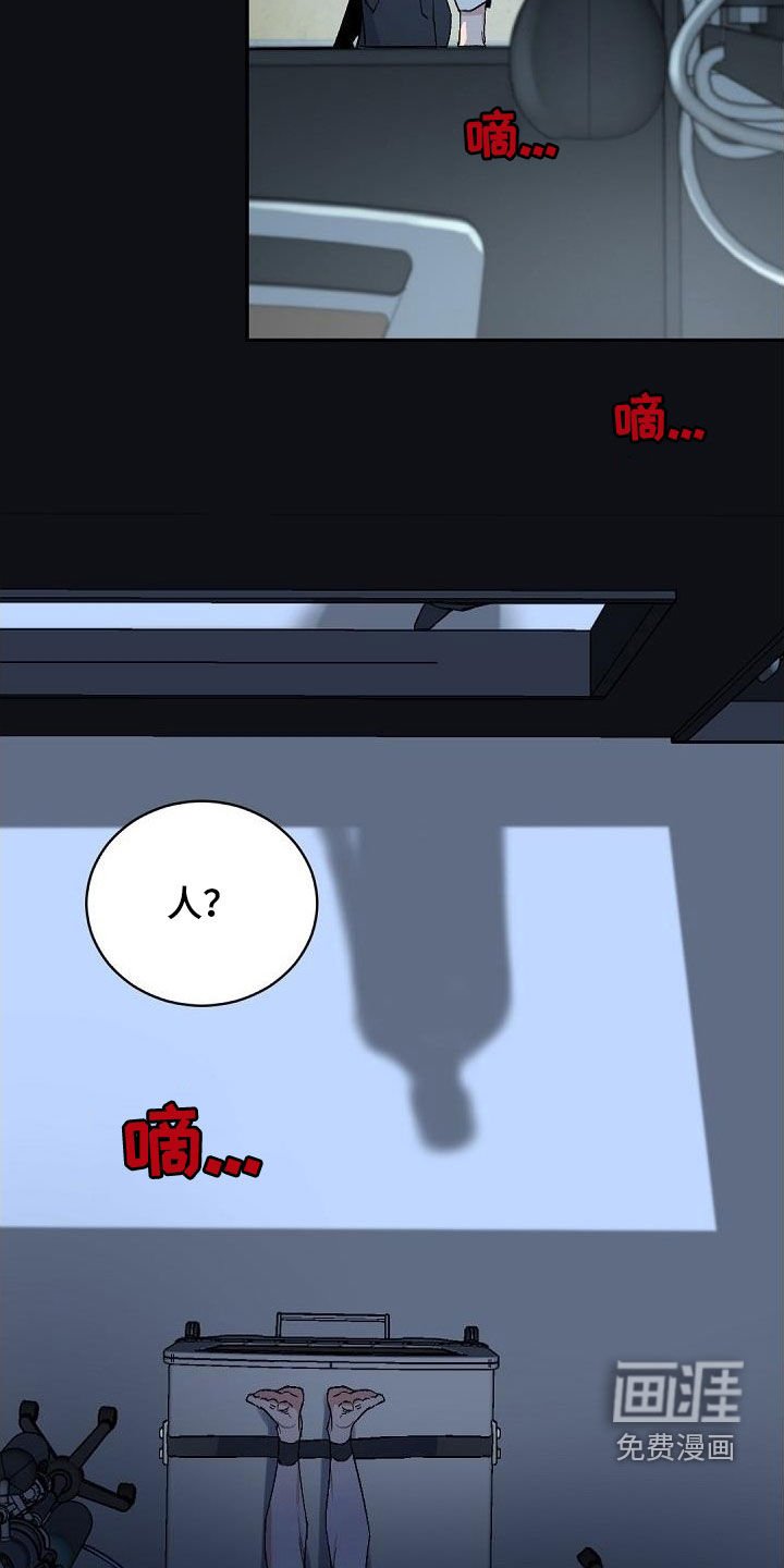 第145章：【番外】无人申请