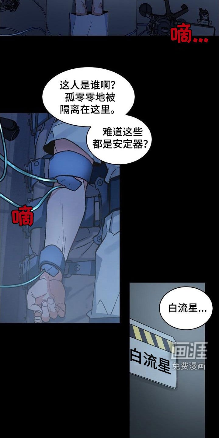 第145章：【番外】无人申请
