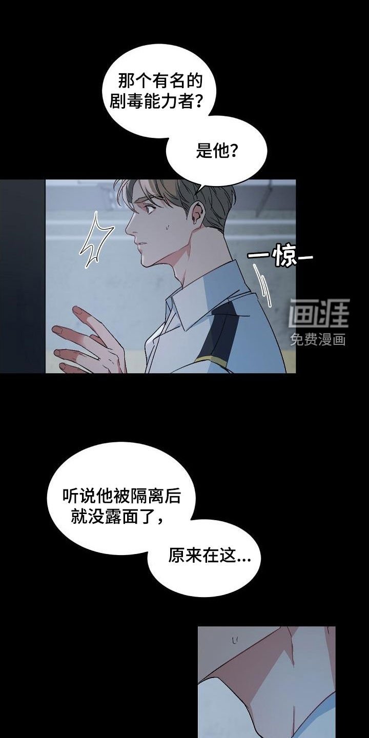 第146章：【番外】引导