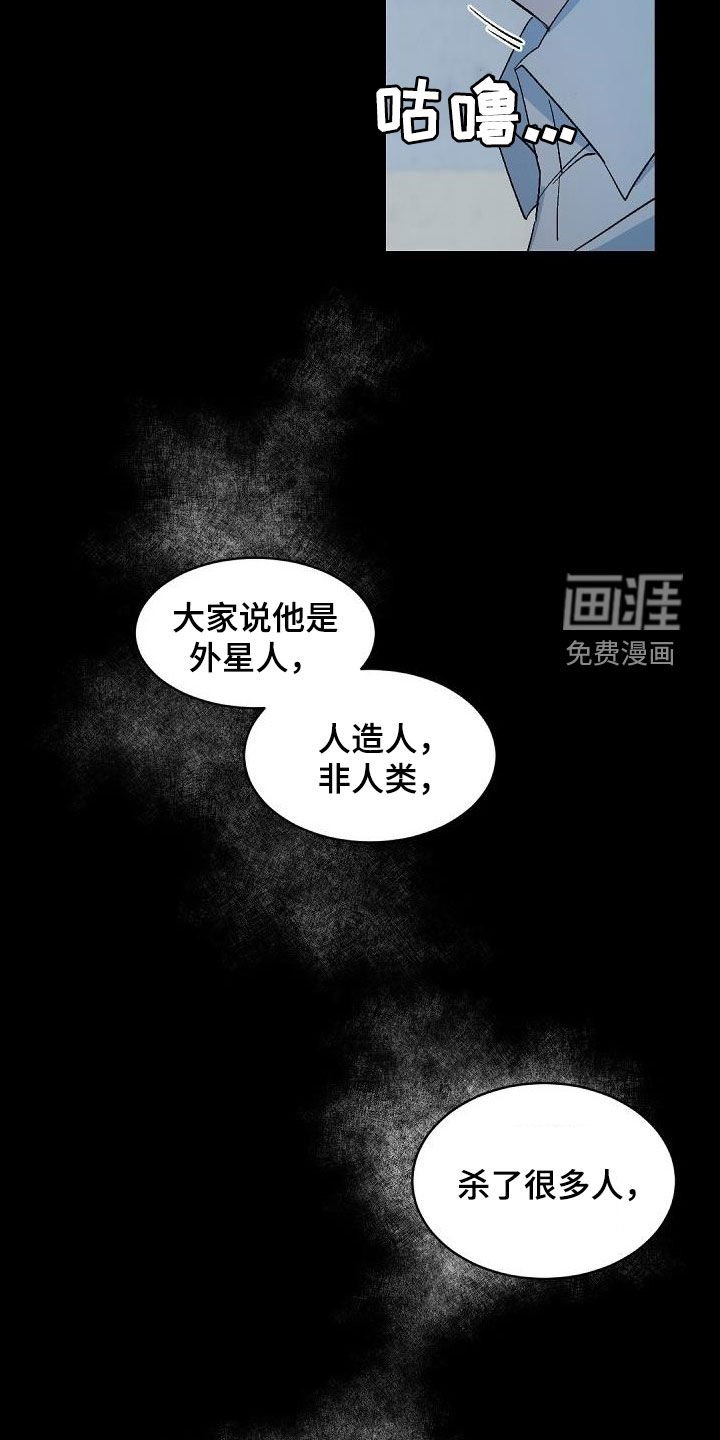 第146章：【番外】引导