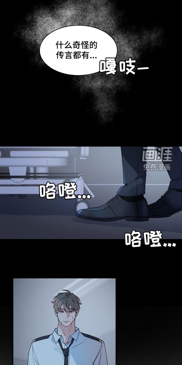 第146章：【番外】引导