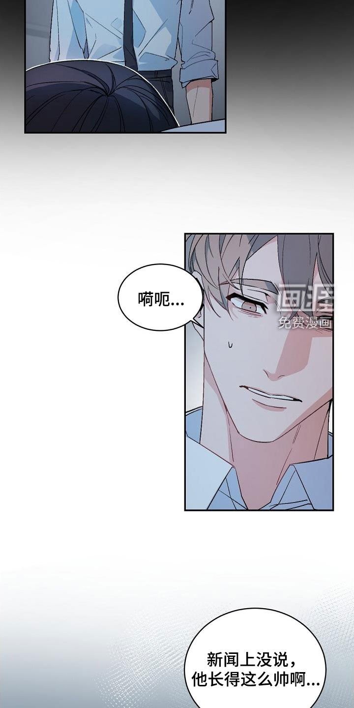 第146章：【番外】引导