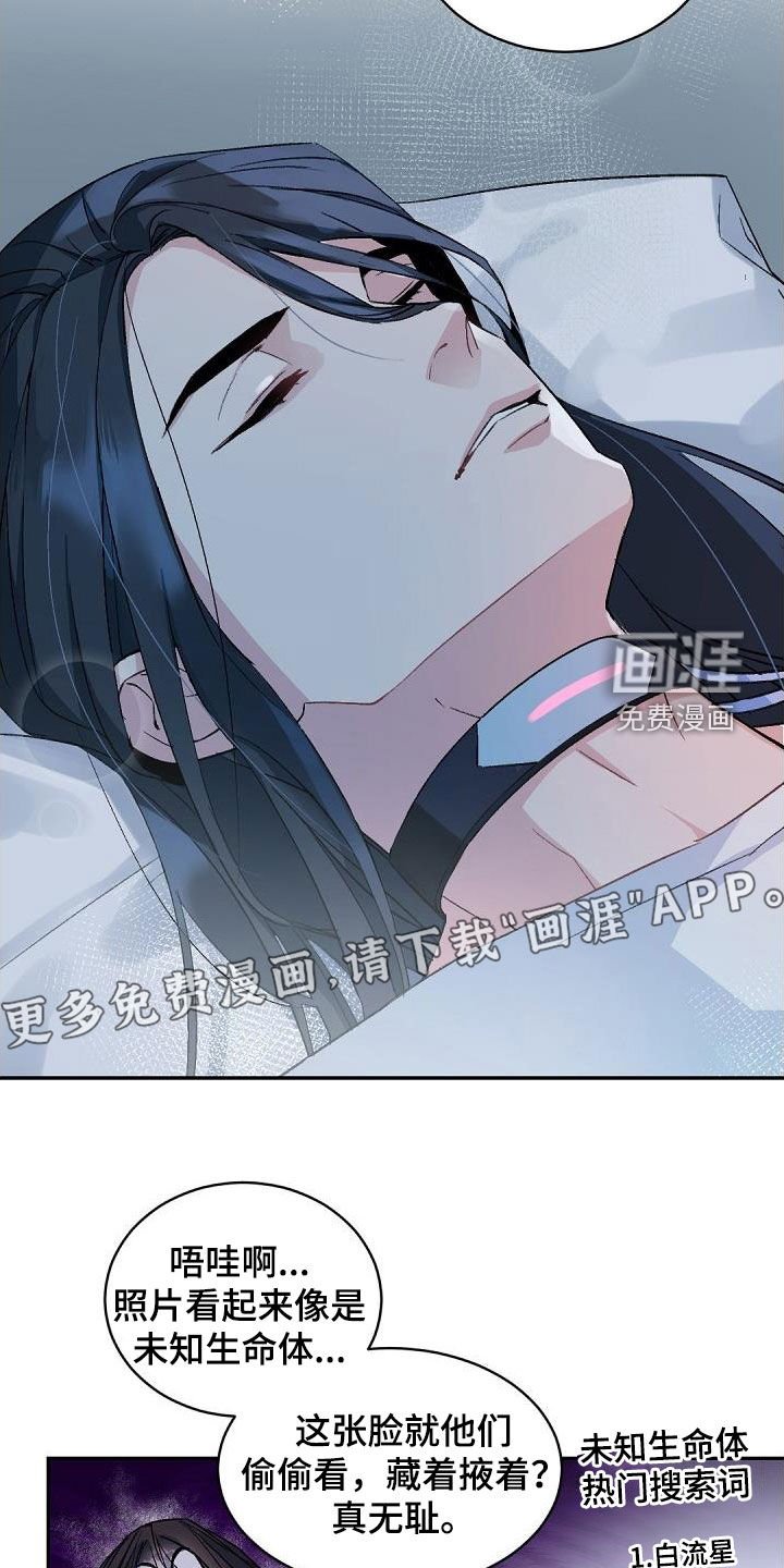 第146章：【番外】引导