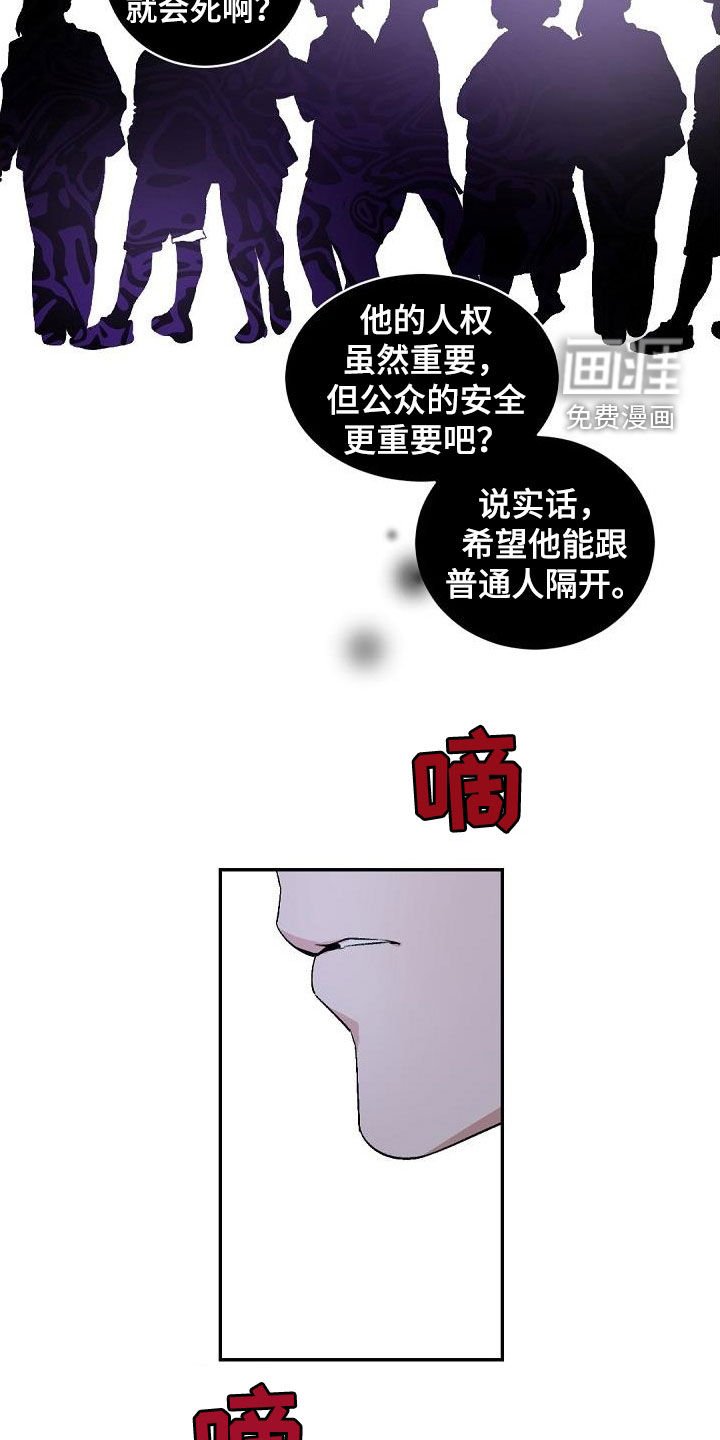 第146章：【番外】引导