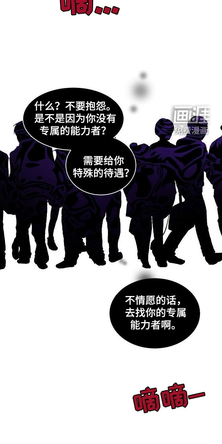 第146章：【番外】引导