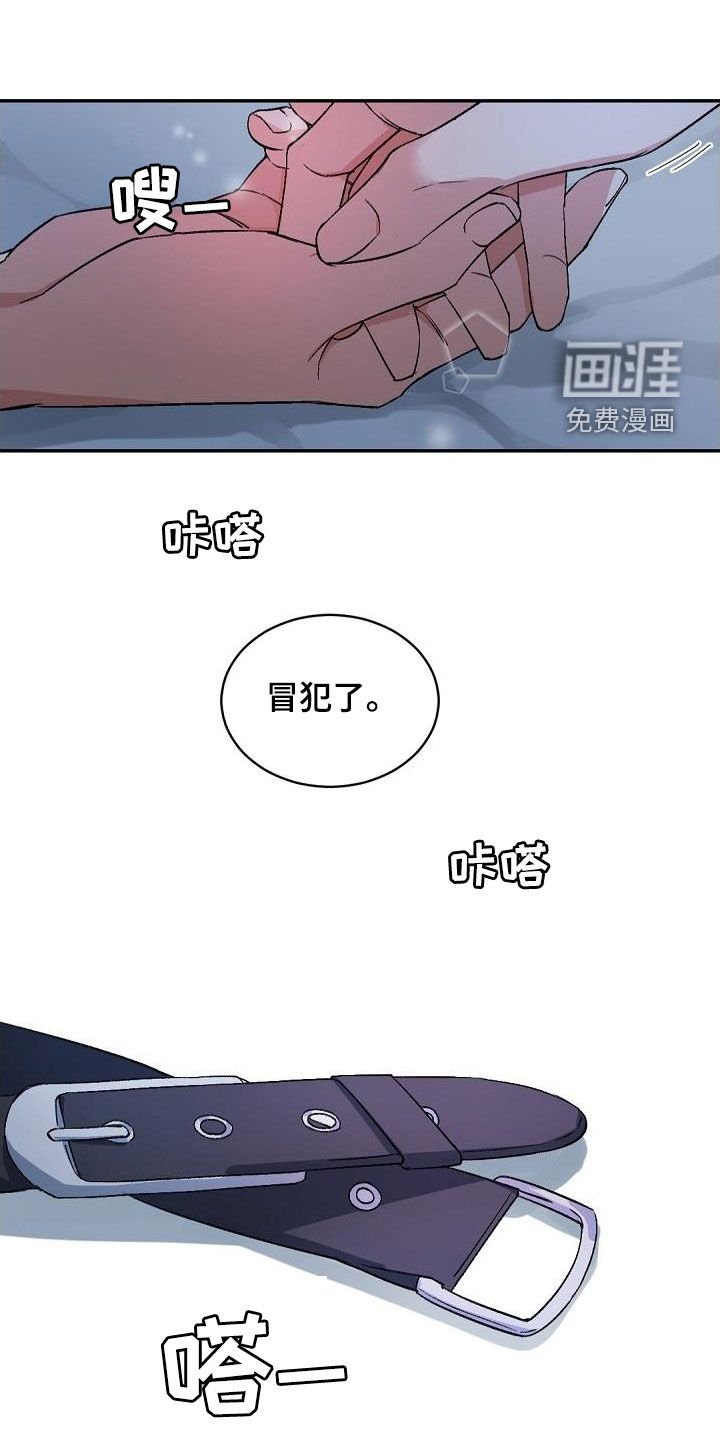 第146章：【番外】引导