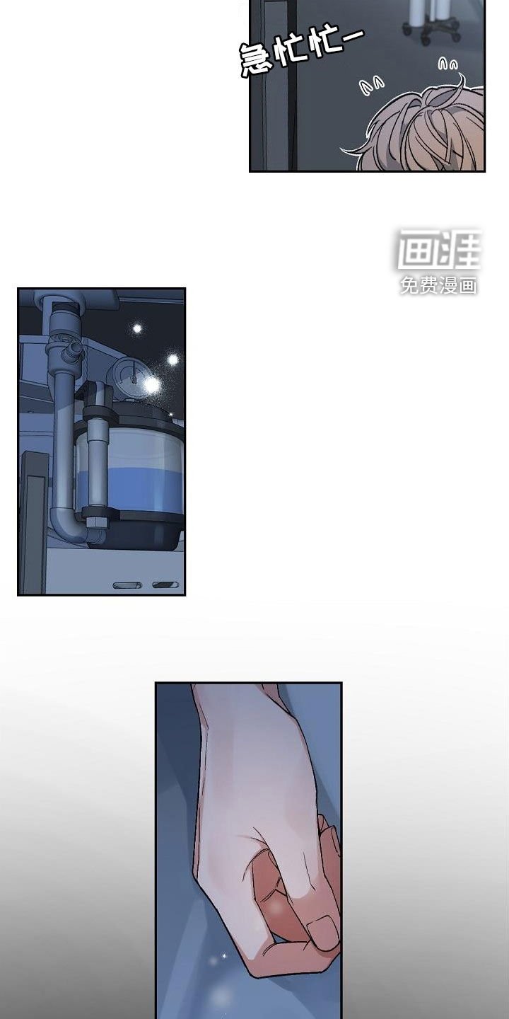 第146章：【番外】引导