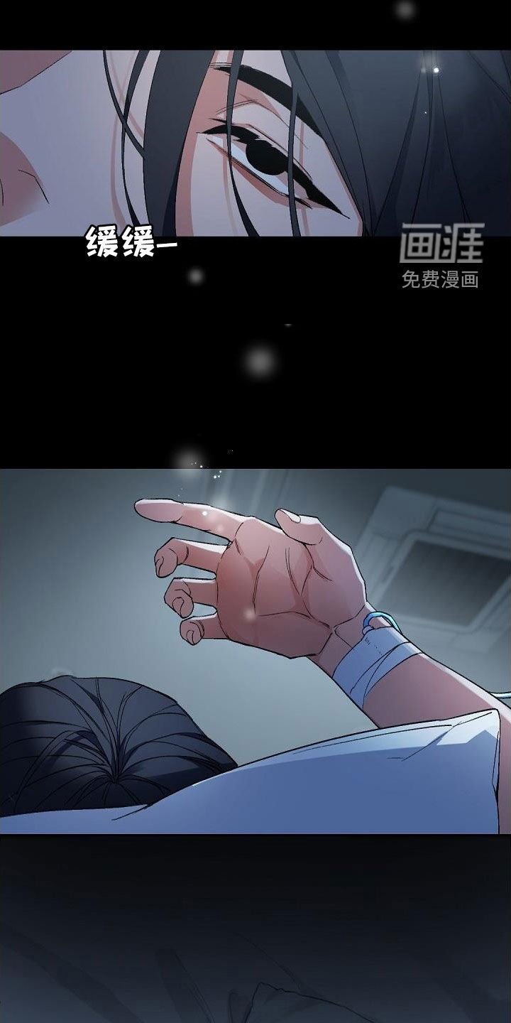 第146章：【番外】引导