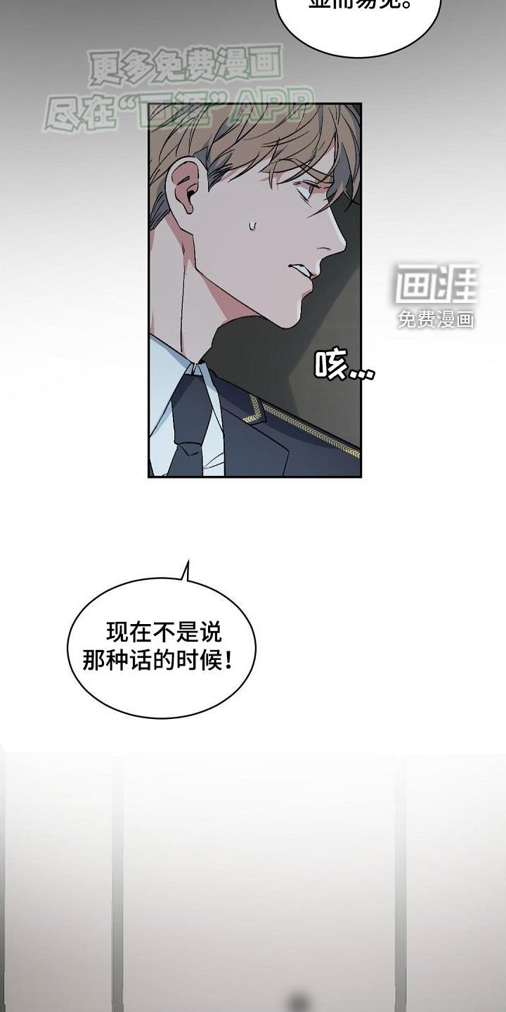 第147章：【番外】恐怖分子