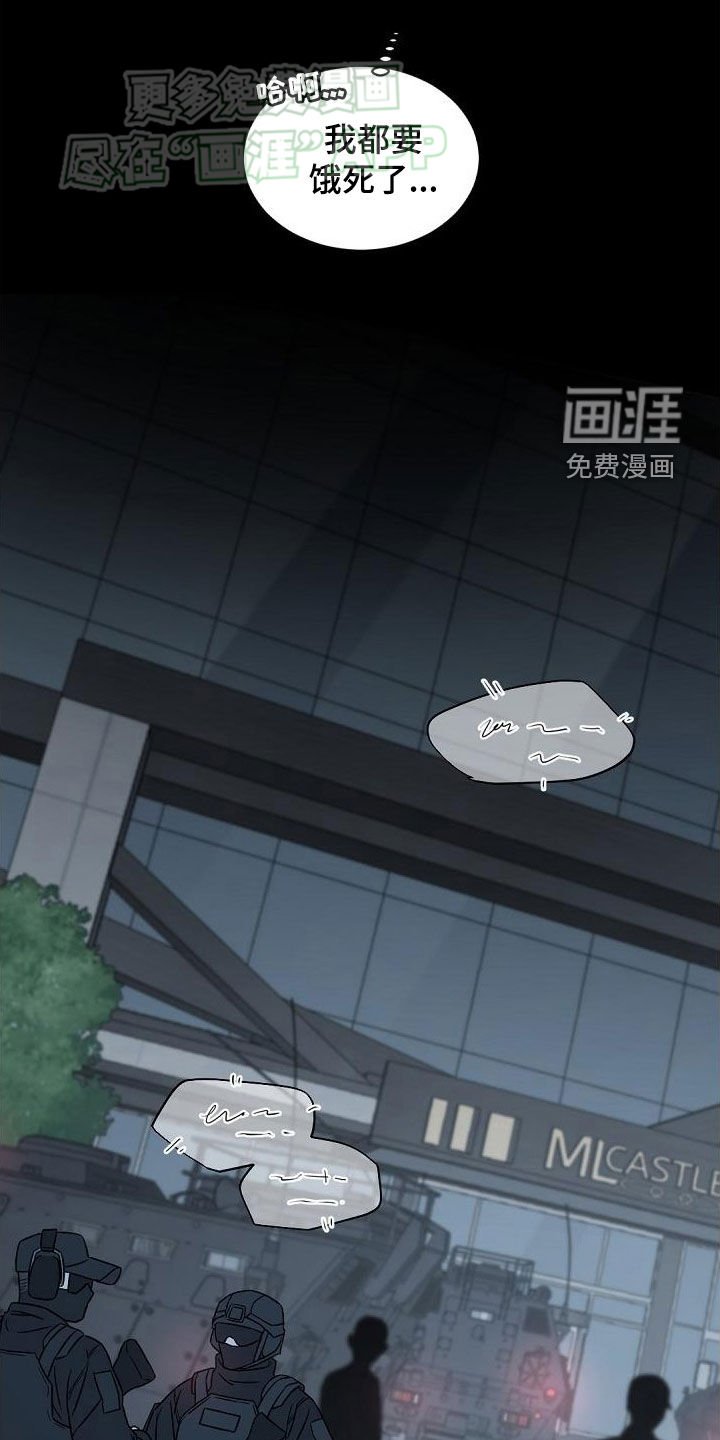 第147章：【番外】恐怖分子