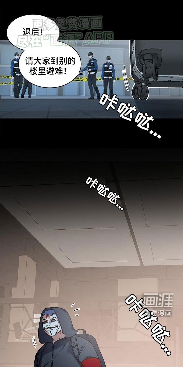 第148章：【番外】成为我的人