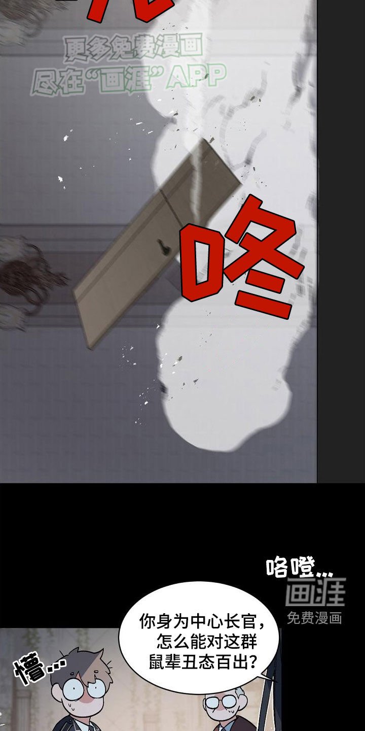 第148章：【番外】成为我的人