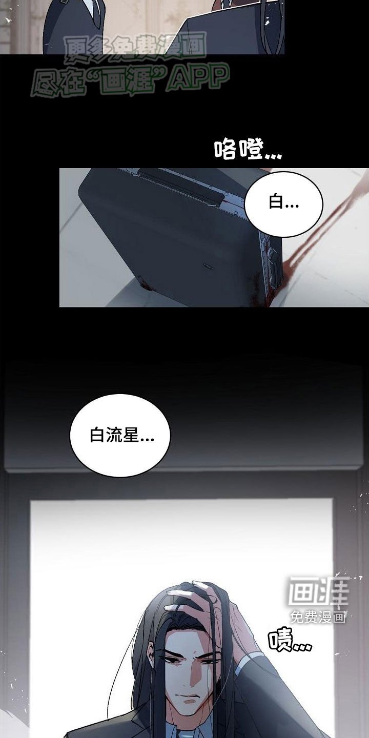 第148章：【番外】成为我的人
