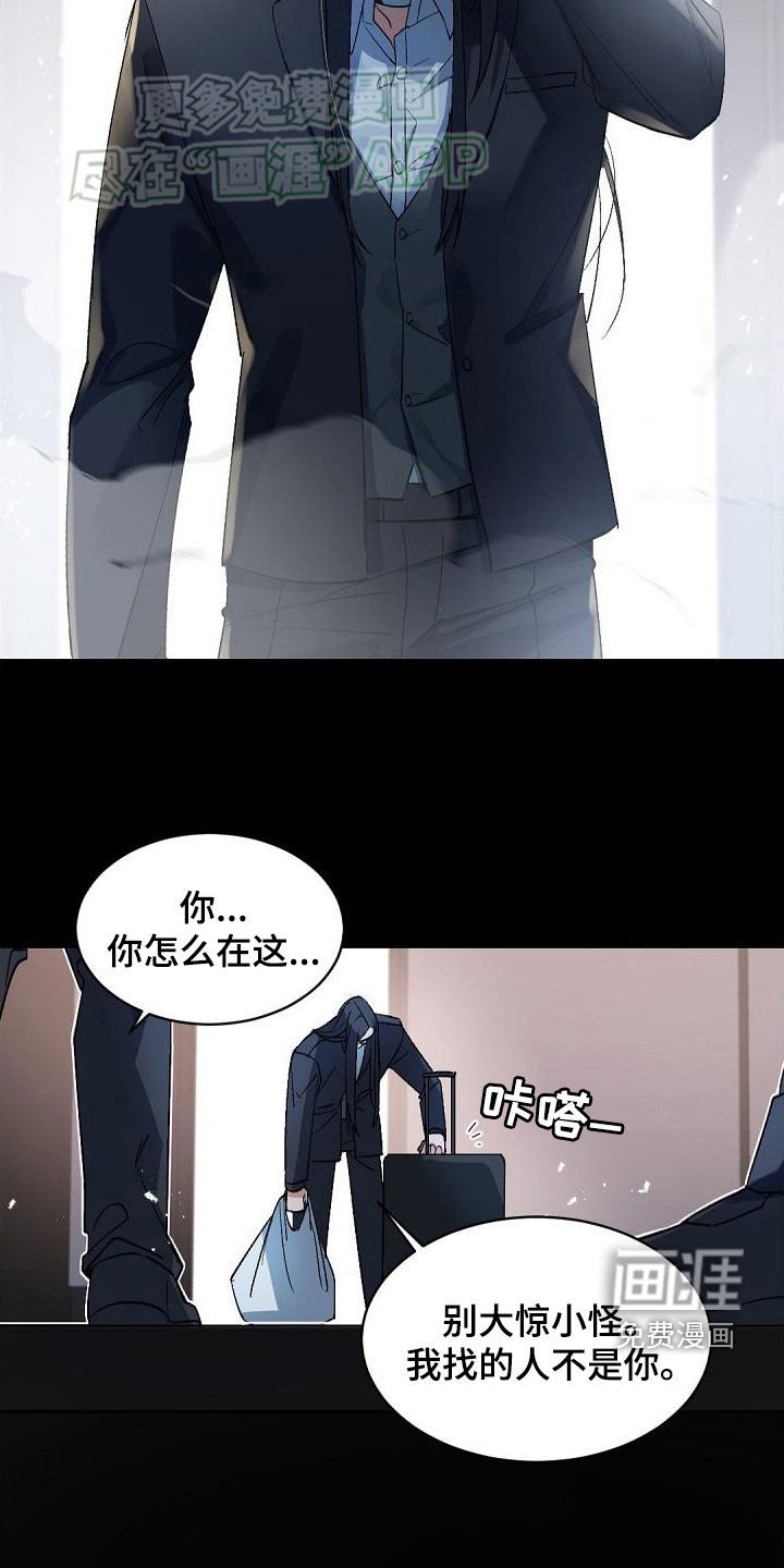 第148章：【番外】成为我的人
