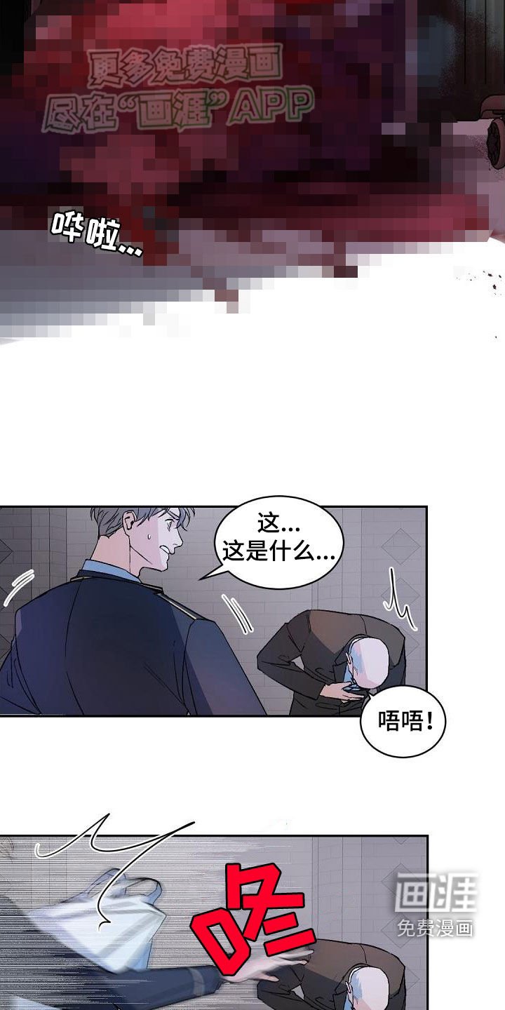 第148章：【番外】成为我的人