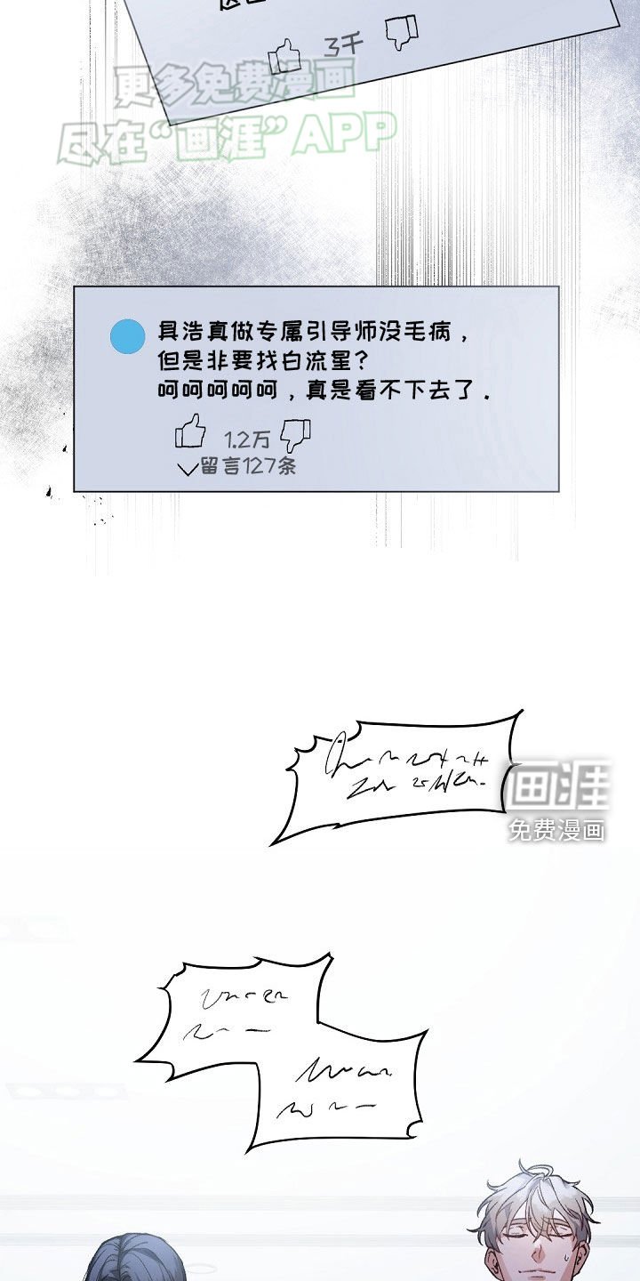 第149章：【番外】信不信由你