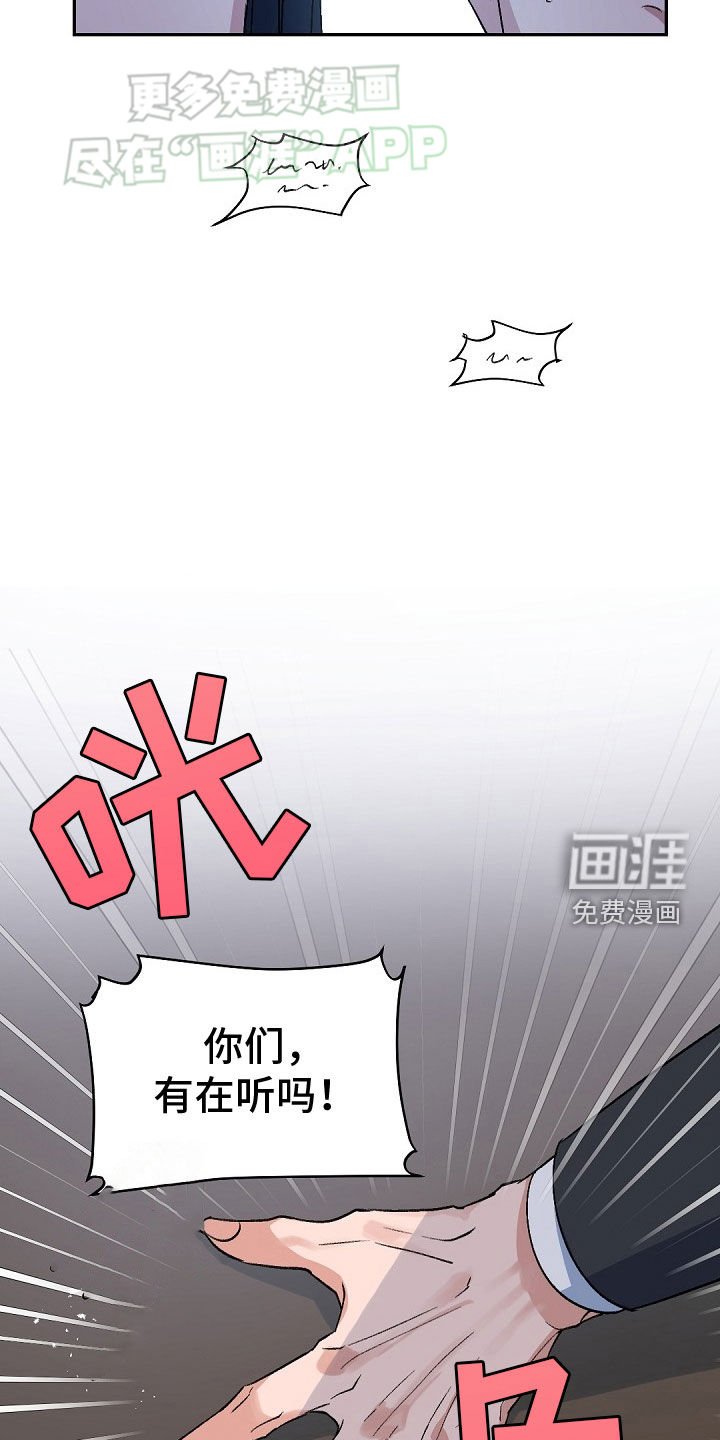 第149章：【番外】信不信由你