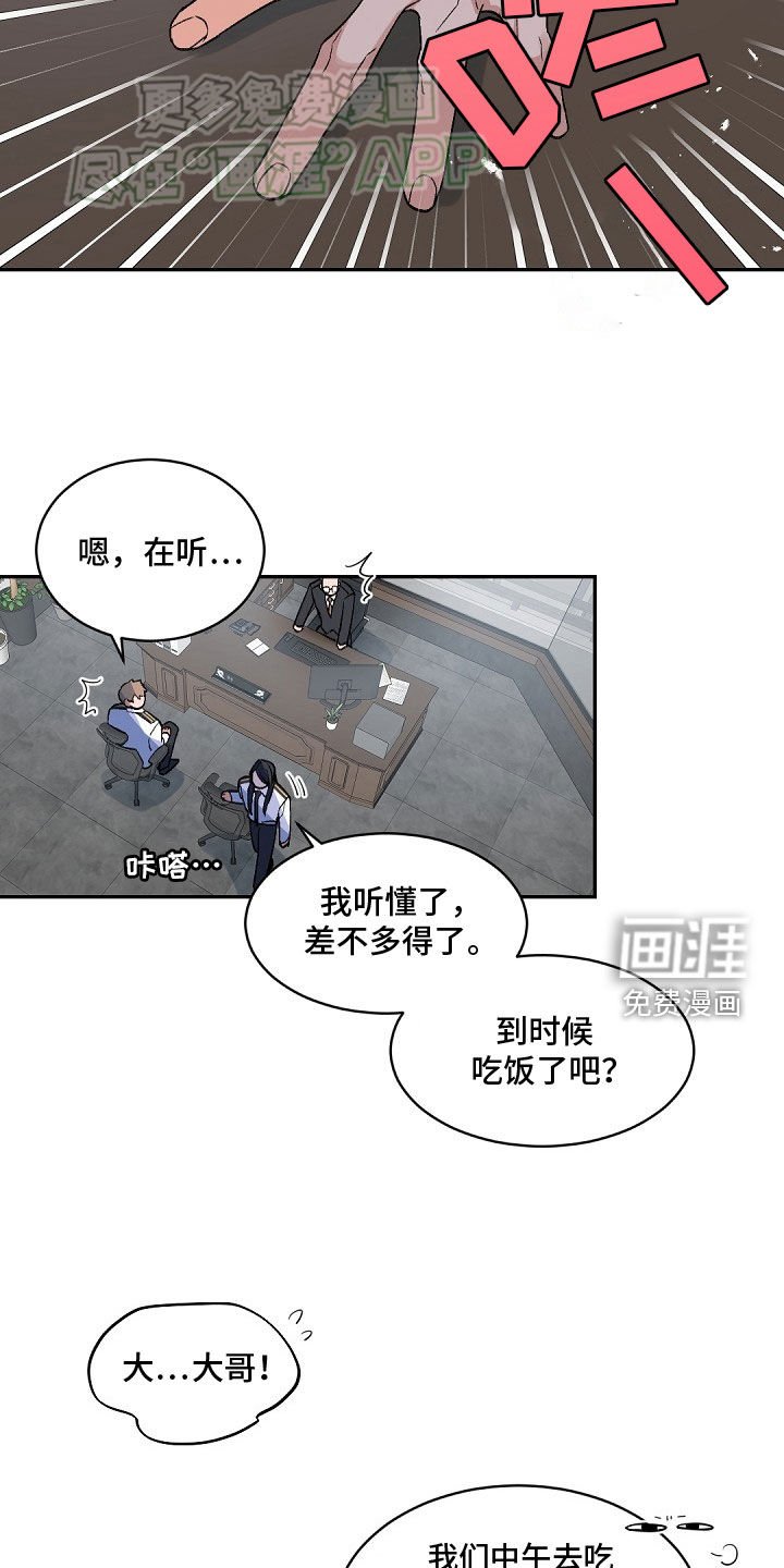 第149章：【番外】信不信由你