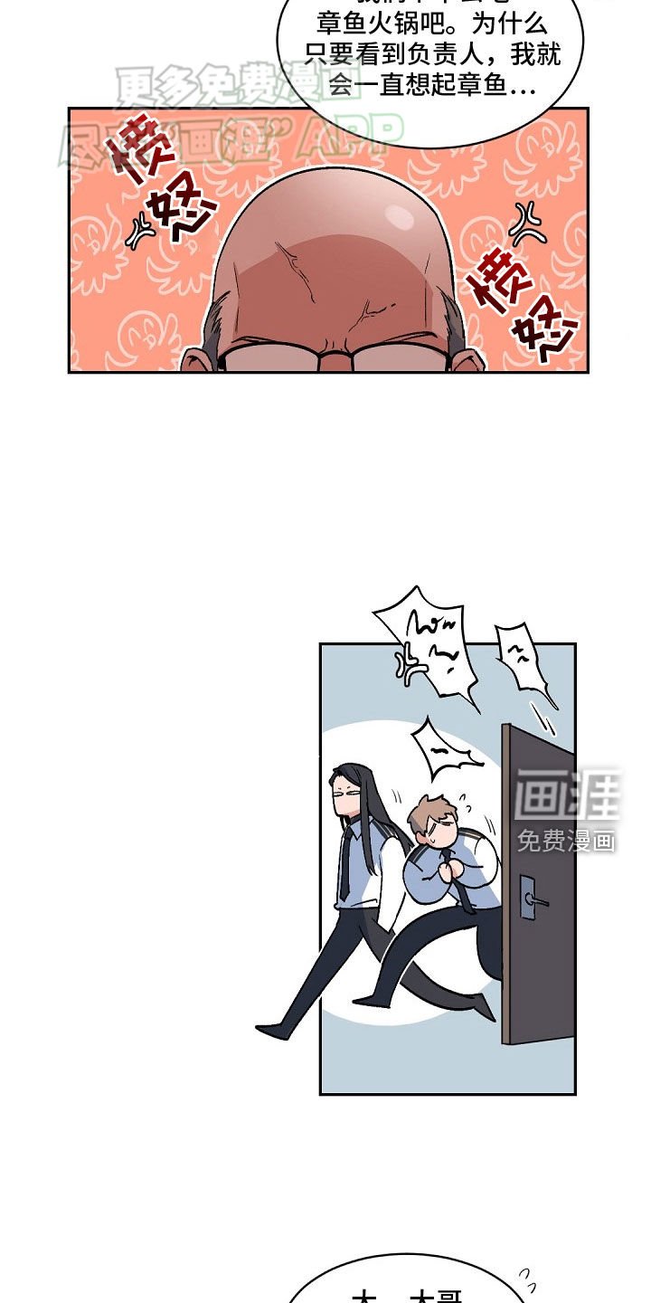 第149章：【番外】信不信由你