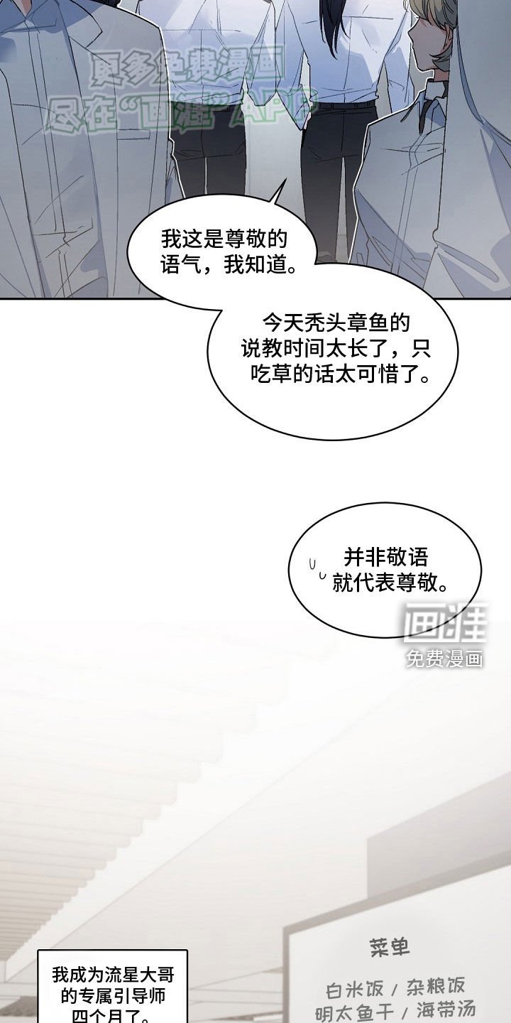 第149章：【番外】信不信由你