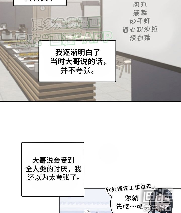 第149章：【番外】信不信由你