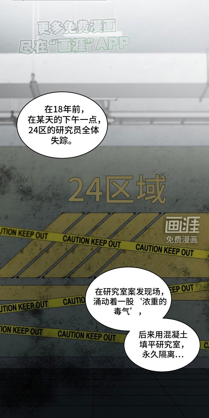 第149章：【番外】信不信由你
