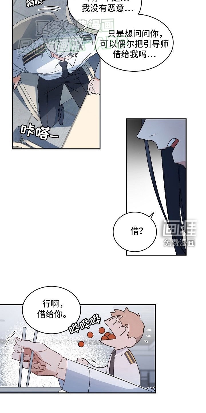 第149章：【番外】信不信由你