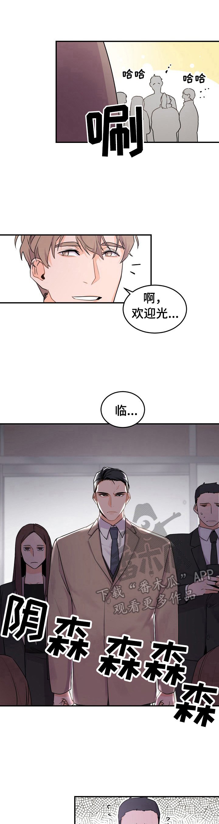 第15章：被抓现行