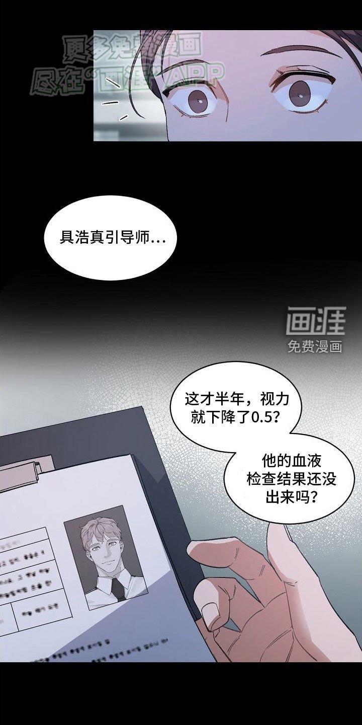 第150章：【番外】信任