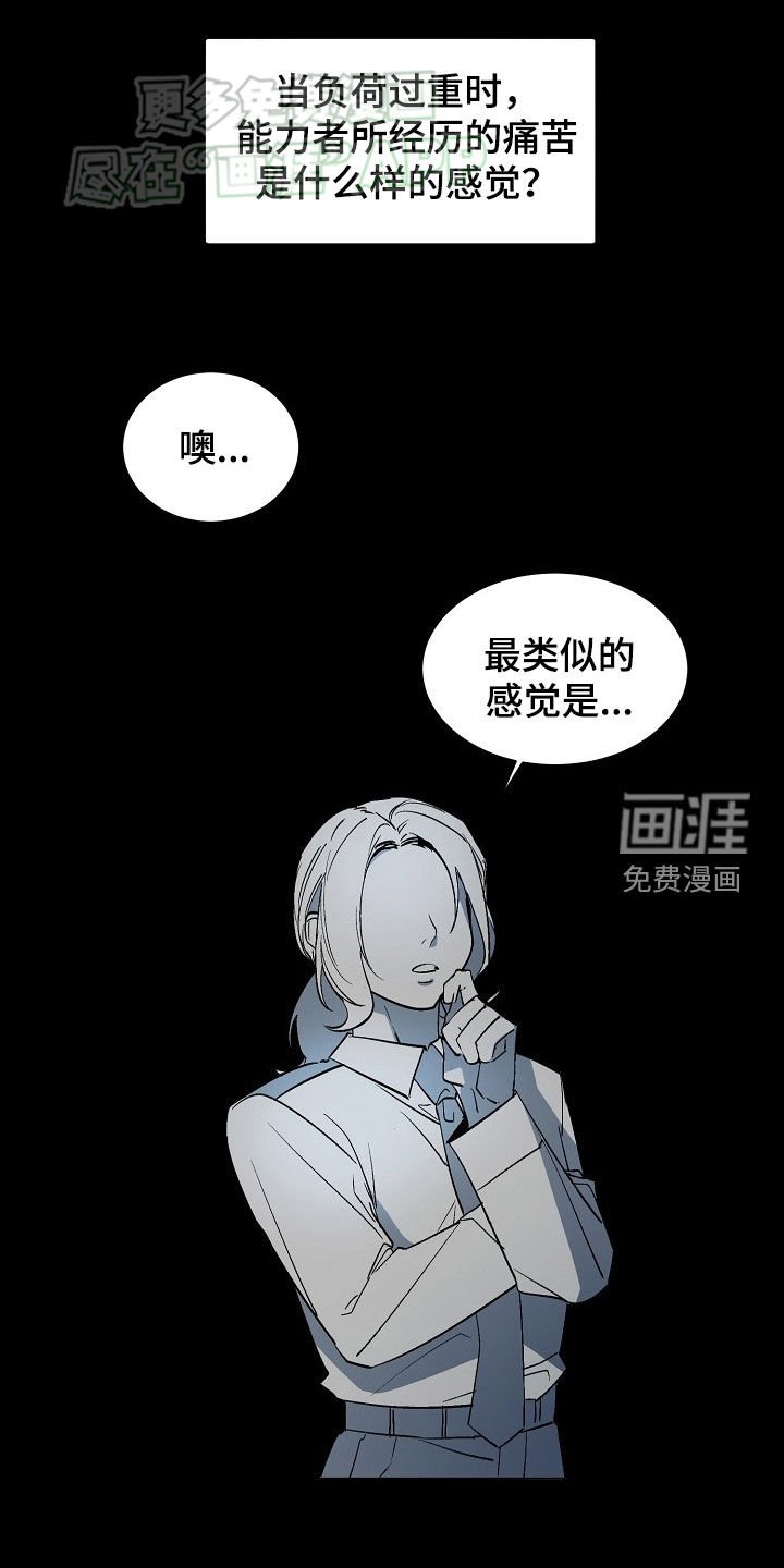第151章：【番外】交往关系
