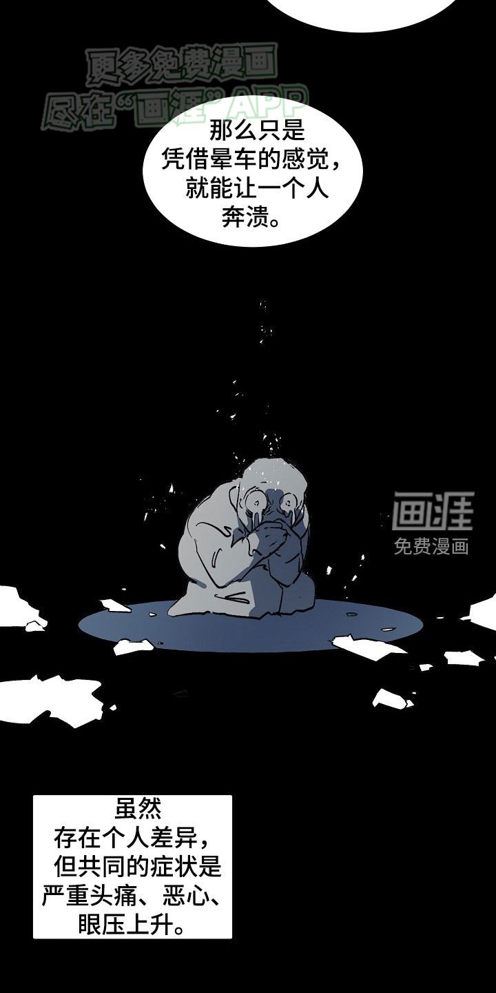 第151章：【番外】交往关系